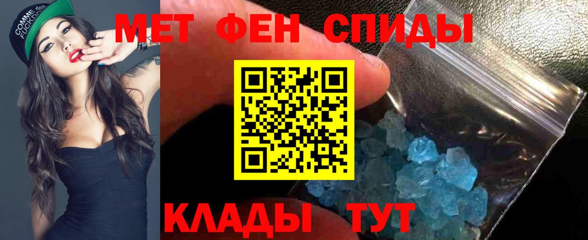 Амфетамин Розовый Знаменск