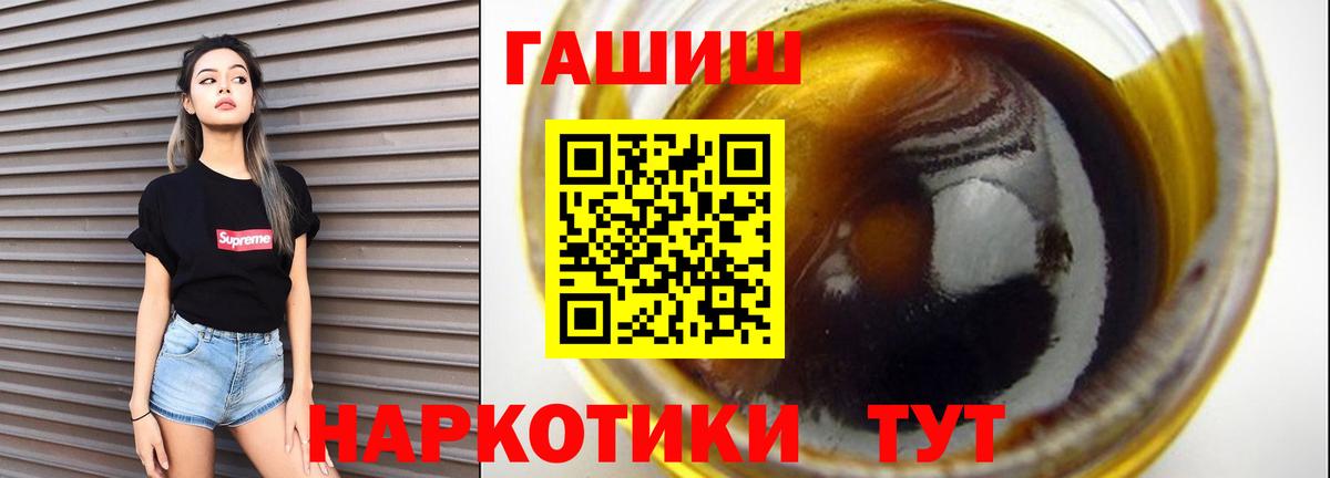 Кодеин Знаменск