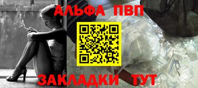 мдпв Бийск