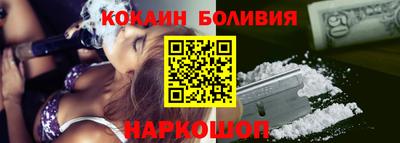 мдпв Бийск