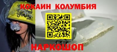 каннабис Берёзовский