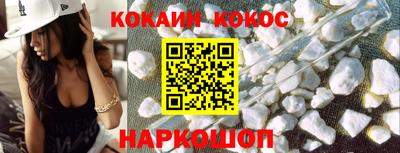 каннабис Берёзовский