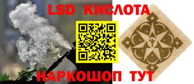 каннабис Берёзовский