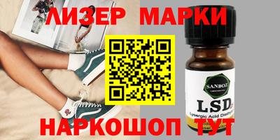 мдпв Бийск