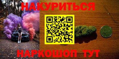 каннабис Берёзовский