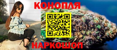 каннабис Берёзовский