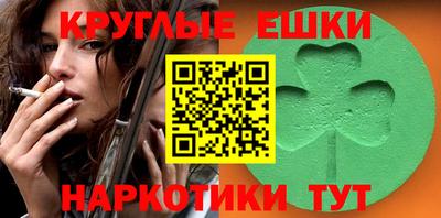 каннабис Берёзовский