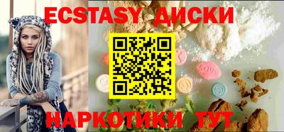 ECSTASY Беслан