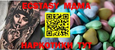 скорость mdpv Малоярославец