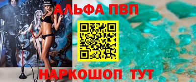 каннабис Берёзовский