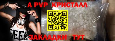каннабис Берёзовский