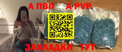мдпв Бийск