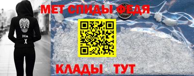 мдпв Бийск