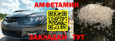 мдпв Бийск