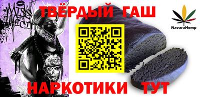 каннабис Берёзовский