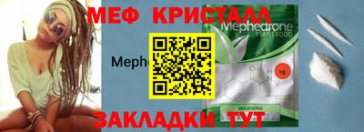 каннабис Берёзовский
