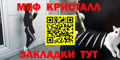 каннабис Берёзовский