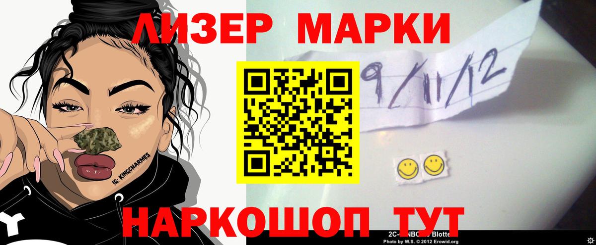LSD-25 экстази кислота Знаменск