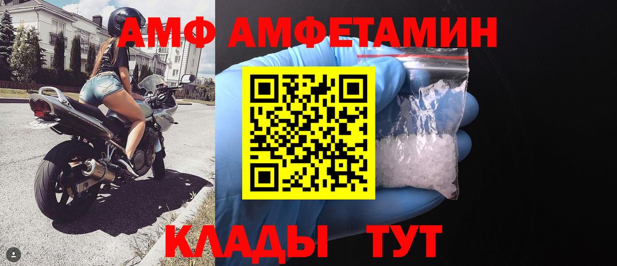 Первитин витя Знаменск