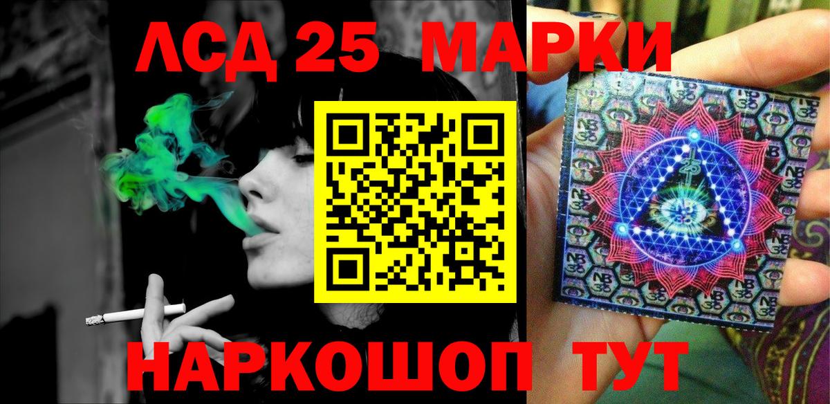 Марки N-bome 1,5мг  Вход с VPN  Знаменск  Марки N-bome 1,5мг 