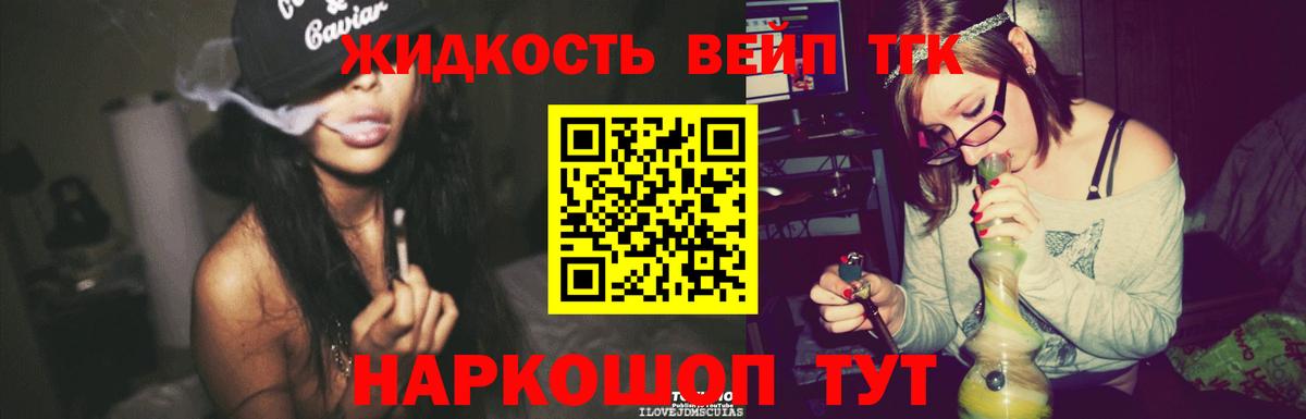 ТГК Wax  Вход с VPN  Знаменск 