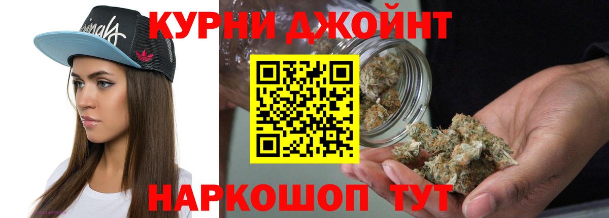 Конопля VHQ  Шишки марихуана MAZAR  Марихуана план  Вход с VPN  Знаменск 